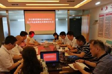 <a href='http://53nm.gurgaonpropertysale.com'>mg不朽情缘试玩</a>机关党支部召开换届选举大会